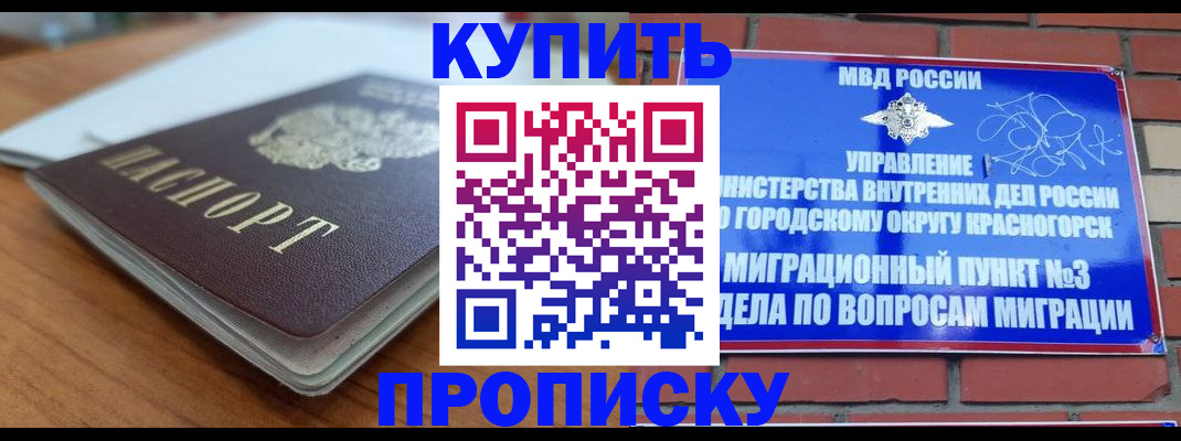 регистрация для дет. сада в Покачах